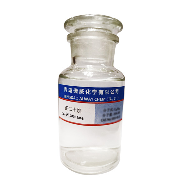 正二十烷